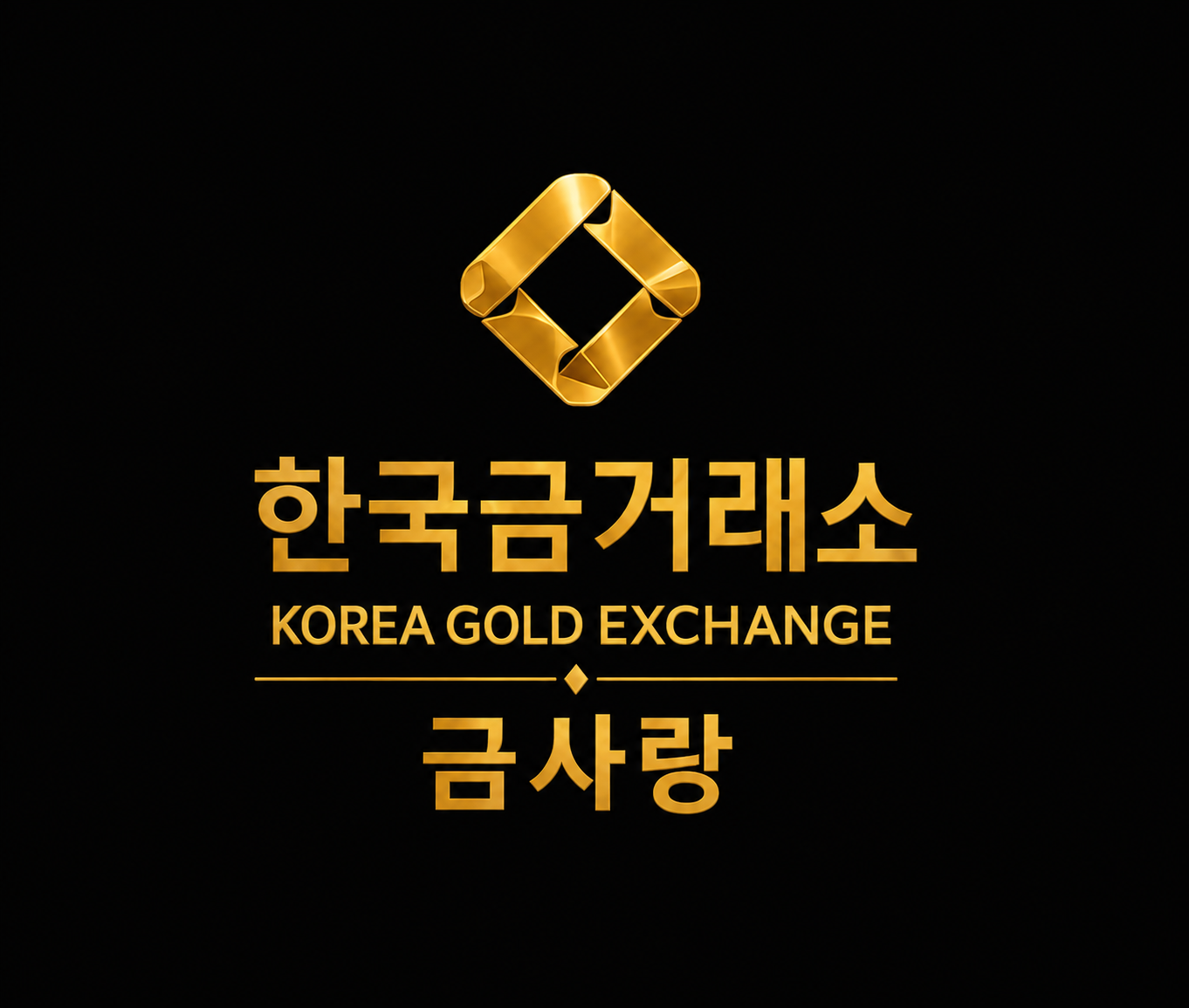 한국금거래소 금사랑